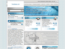 Tablet Screenshot of discuz.runhosting.com